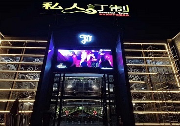 淮上中低档荤素KTV少爷会所体验-私人定制KTV消费荤素点评