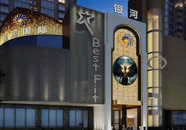 淮上KTV荤台花场男公关服务好-银河国际KTV花场消费点评